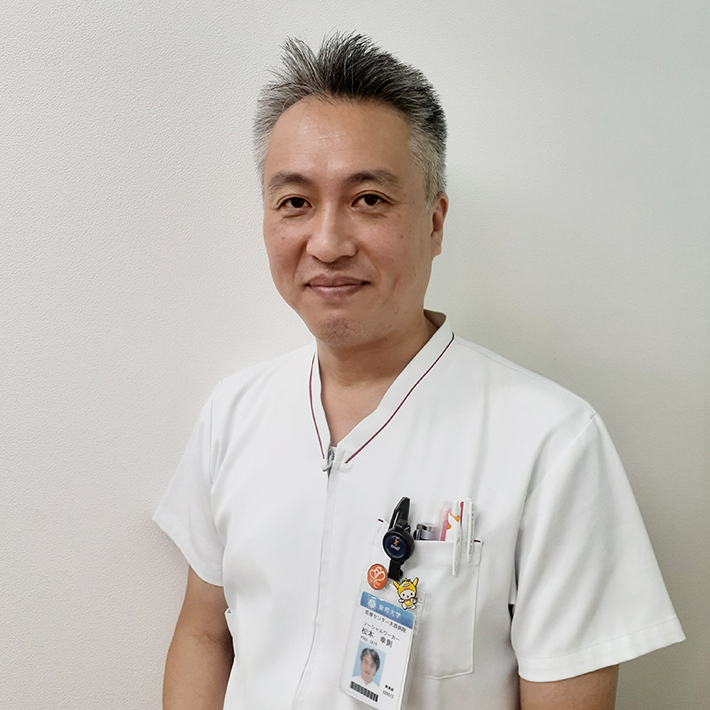 東邦大学医療センター大森病院
ソーシャルワーカー 松本 幸則 先生