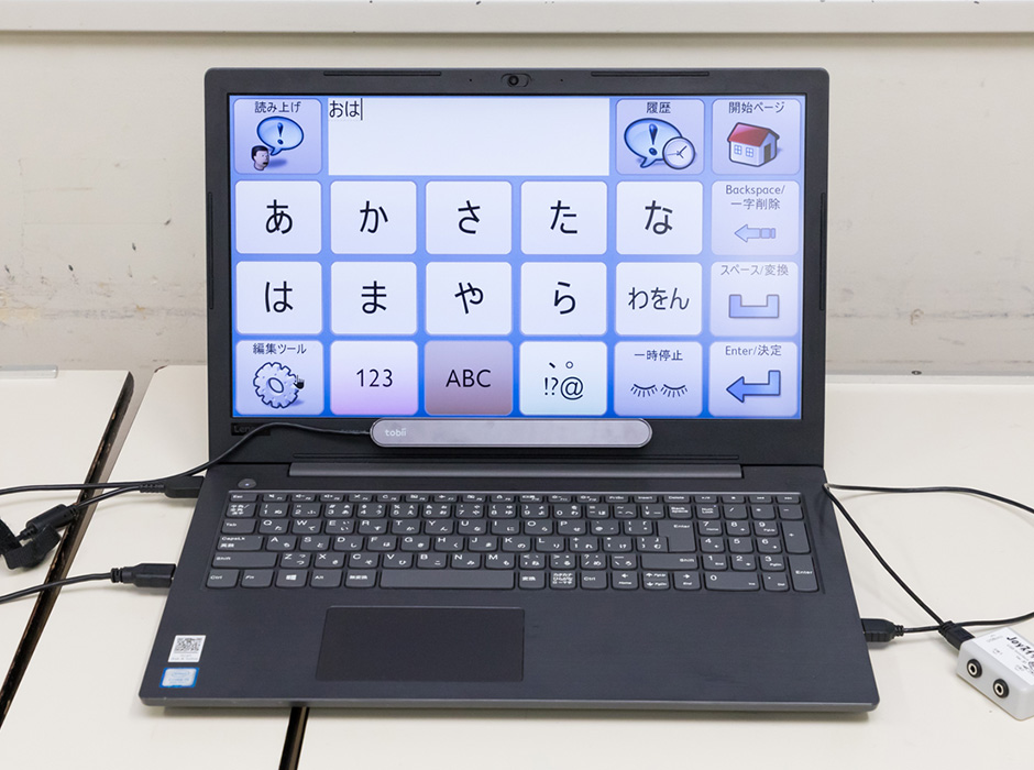 今回の講座で紹介された視線入力機器。専用のソフトウエアの他にノートパソコンにセンサー（視線カメラ）とスイッチを接続して使用したり、視線だけで入力したりすることも可能です。
