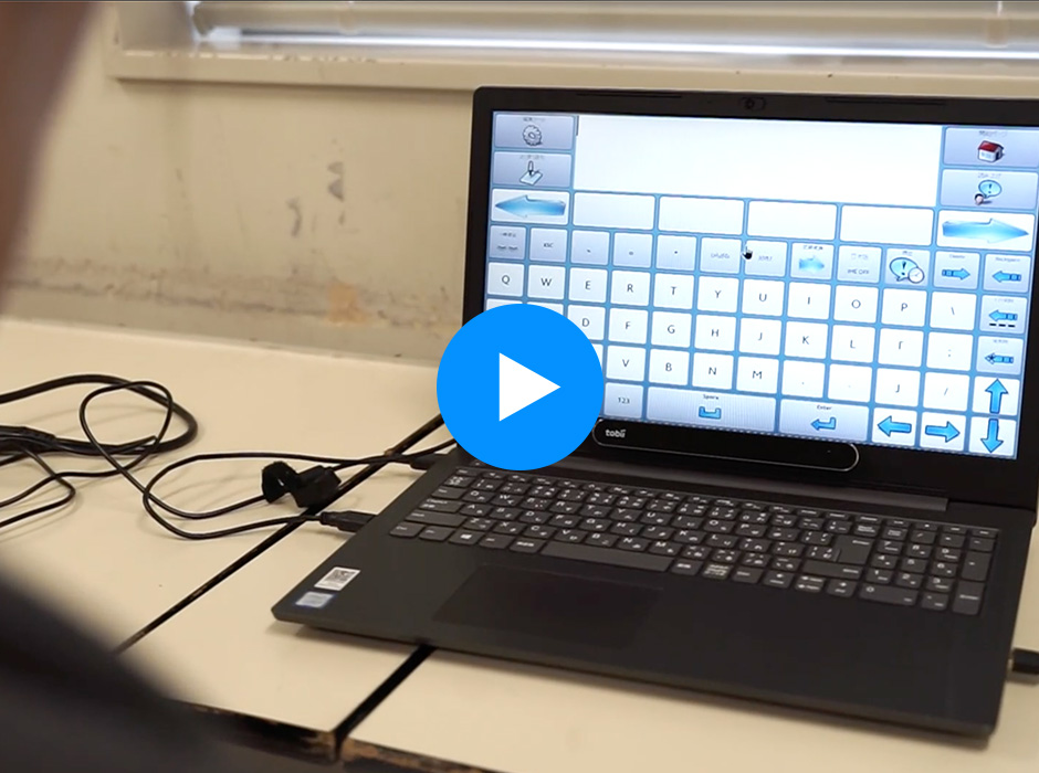 実際に視線入力機器を体験。「ALS ACTION」の9文字を打つのにおよそ50秒かかりました。