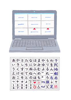 ALSで構音障害になったらコミュニケーション手段を検討