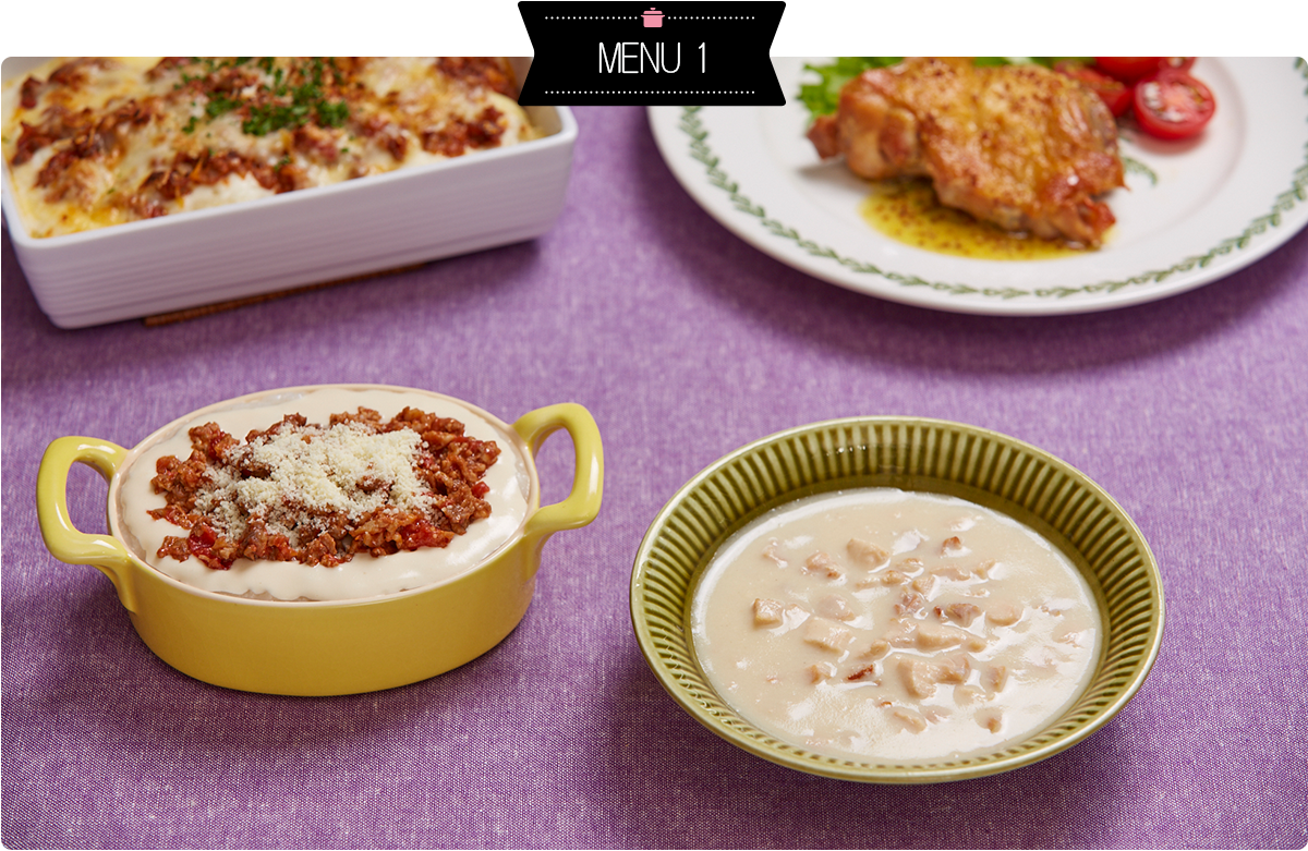 menu1