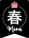 春menu