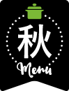 秋menu