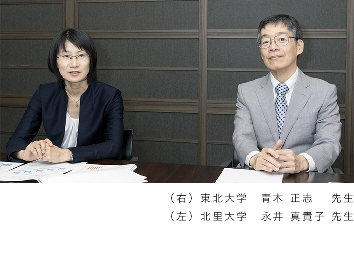 東北大学大学院 医学系研究科 教授 青木 正志 先生 北里大学 医学部 講師 永井 真貴子 先生
