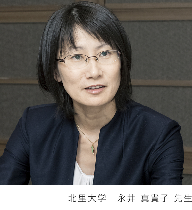 北里大学 医学部 講師 永井 真貴子 先生