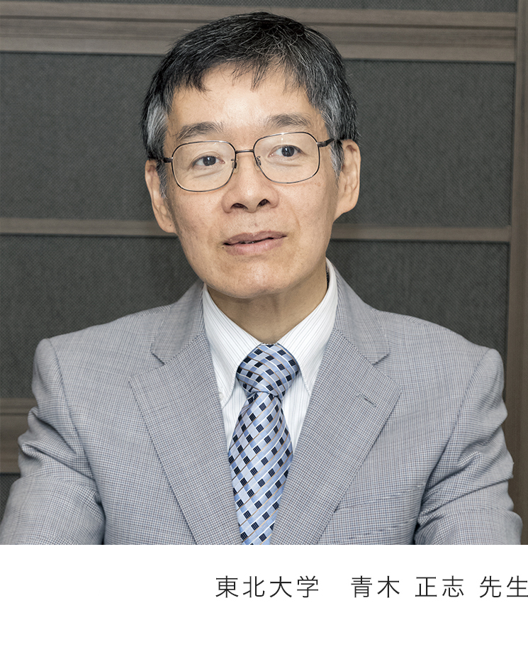 北里大学 医学部 講師 永井 真貴子 先生