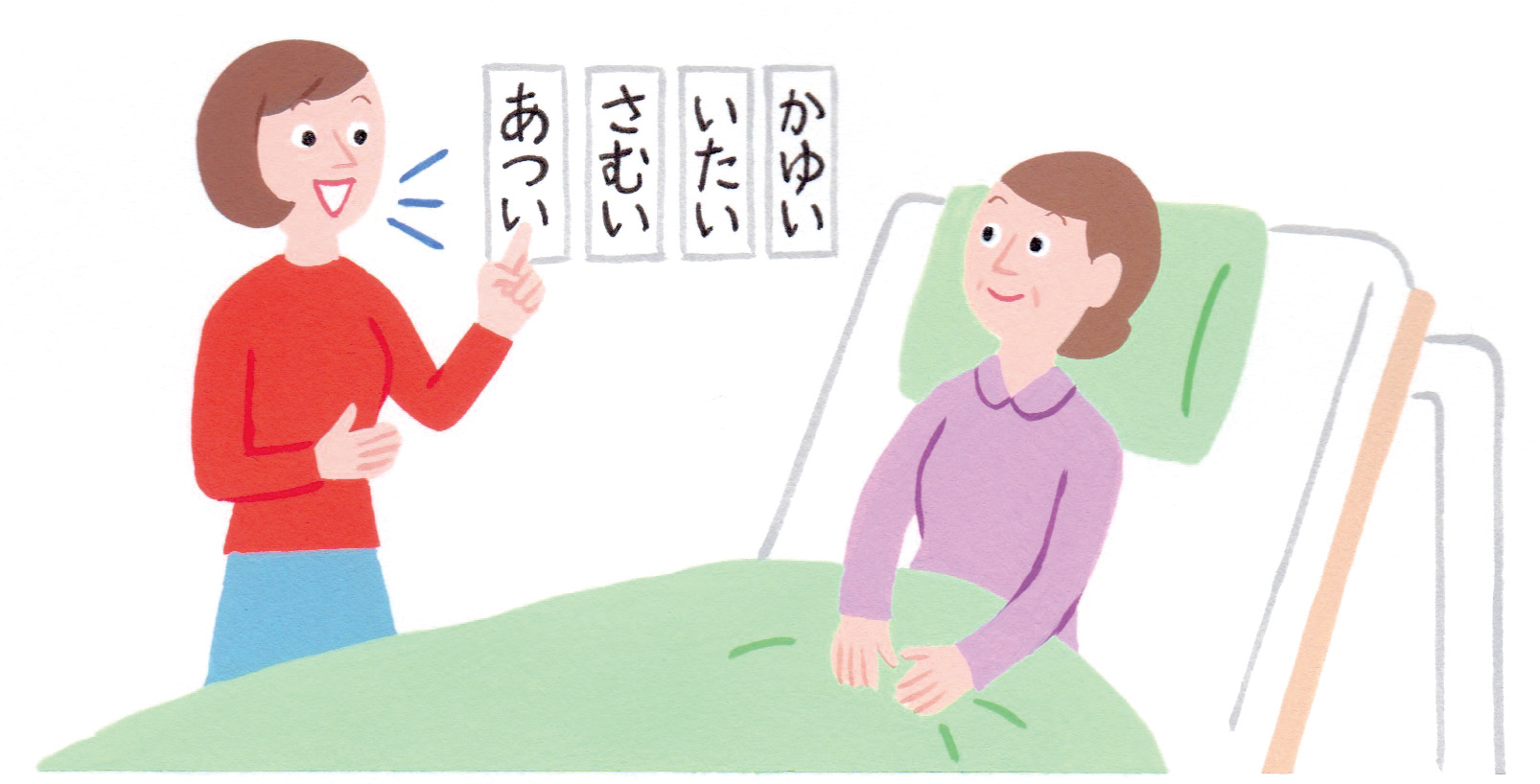 図3:ご家庭での工夫例